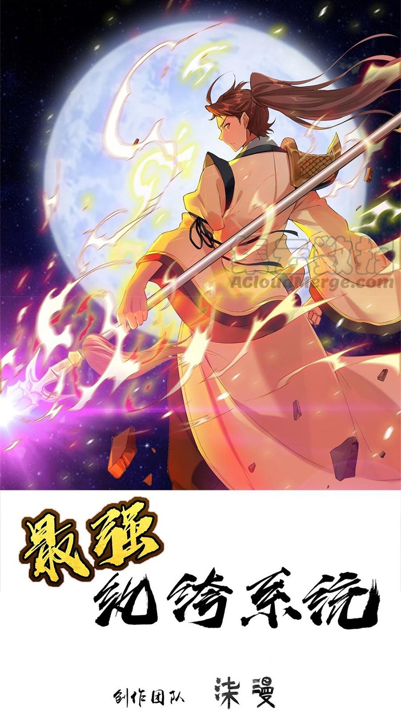 Strongest System (The Strongest Dandy System) chapter 25